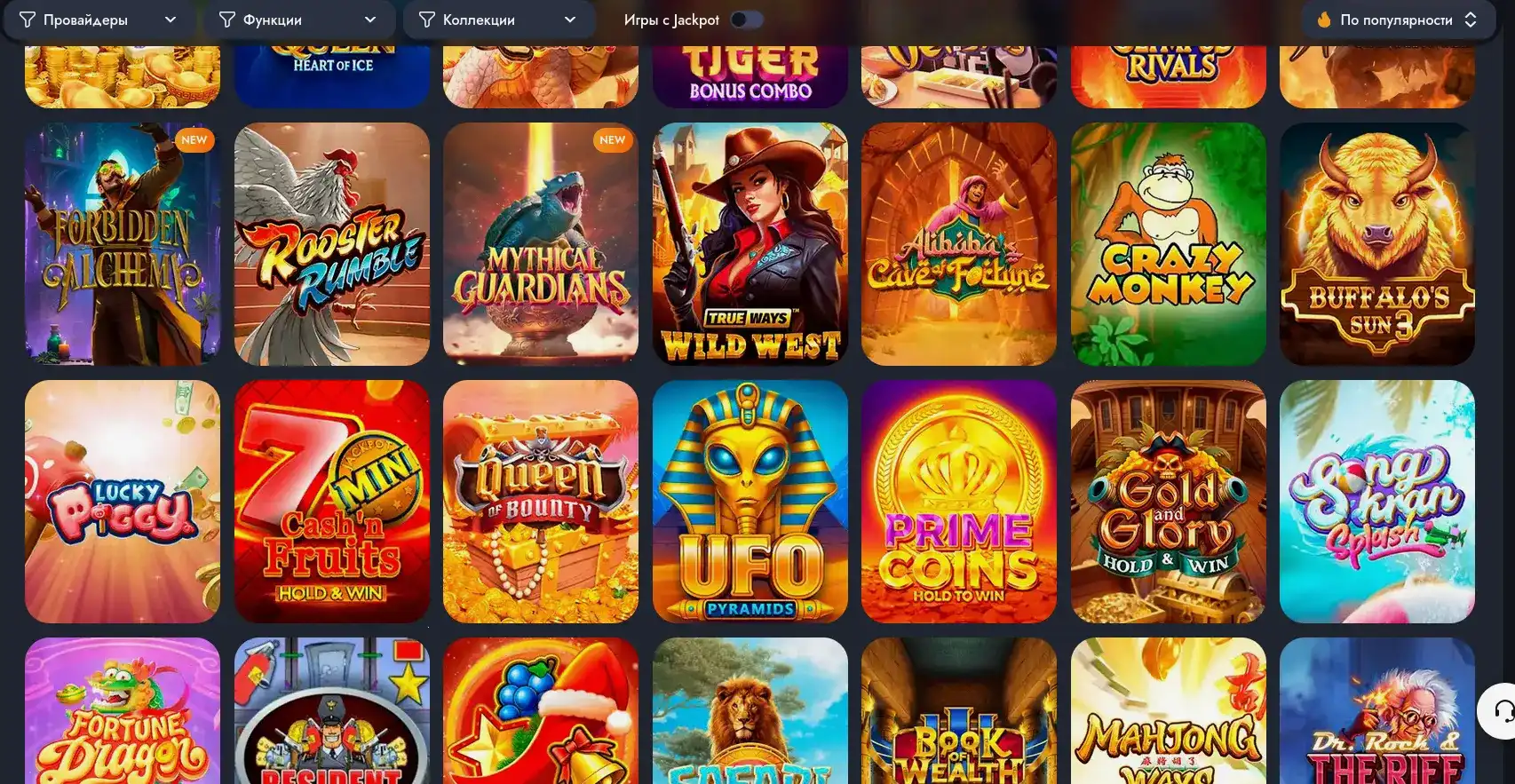 Лицензионные слоты Eva casino